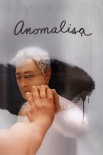 دانلود انیمیشن Anomalisa 2015 انومالیسا