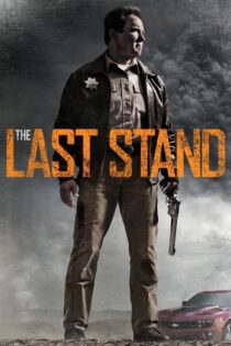 دانلود فیلم The Last Stand 2013 آخرین مقاومت