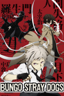 دانلود سریال Bungou Stray Dogs سگ های ولگرد بانگو