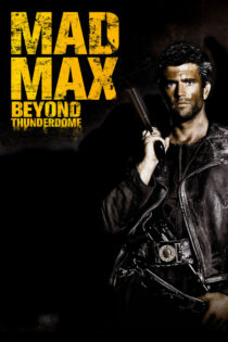 دانلود فیلم Mad Max 3 1985 مکس دیوانه ۳