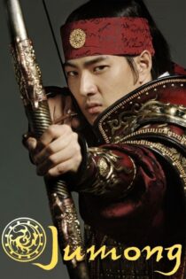 دانلود سریال Jumong جومونگ