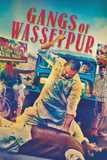 دانلود فیلم Gangs of Wasseypur 2012 دار و دسته‌های واسیپور