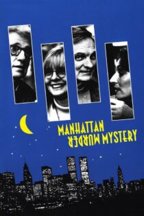 دانلود فیلم Manhattan Murder Mystery 1993 معمای قتل منهتن